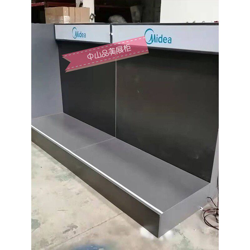 洗衣机地台展台冰箱展示台冰洗展示架马桶展架花洒淋浴展架水龙头