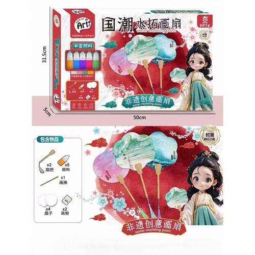 颜料绘画组合