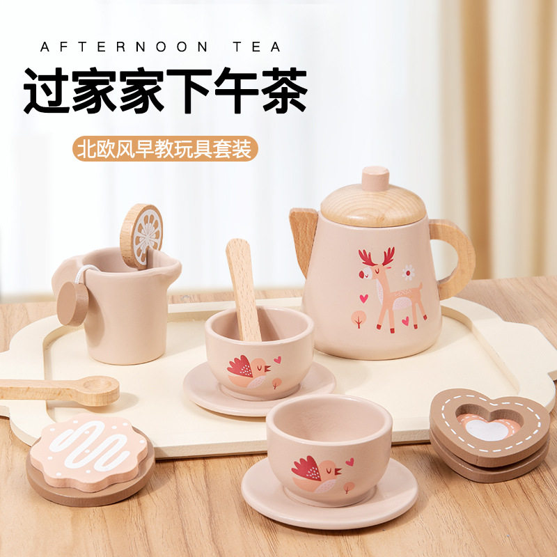 儿童木制仿真下午茶甜点茶壶餐具厨房茶具套餐组合益智过家家玩具