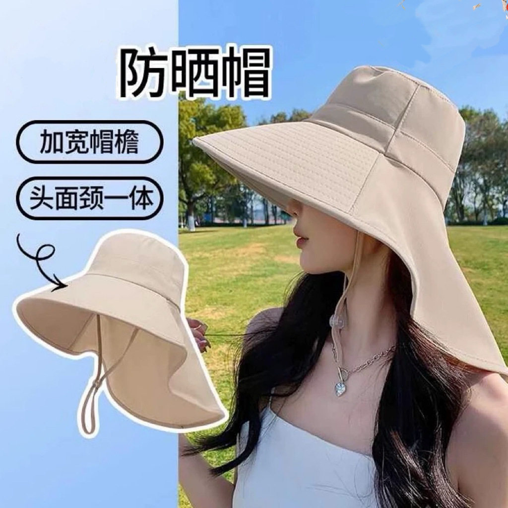 防晒遮阳大檐气质大帽檐女沙滩帽遮脸披肩海边防紫外线新款夏骑车,服饰配件/皮带/帽子/围巾,防晒披肩,淘宝优惠券,粉丝福利购,淘宝优惠卷