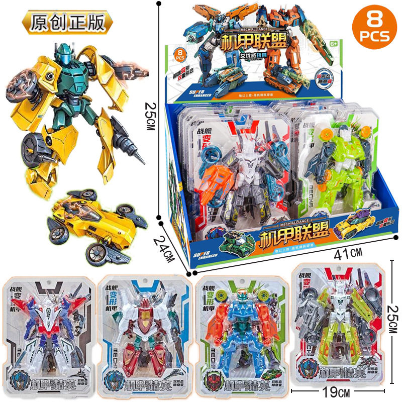 包邮新款儿童变形机甲机器人模型机构玩具套装东南亚外贸边贸,玩具/童车/益智/积木/模型,儿童机器人/变形玩具,淘宝优惠券,粉丝福利购,淘宝优惠卷