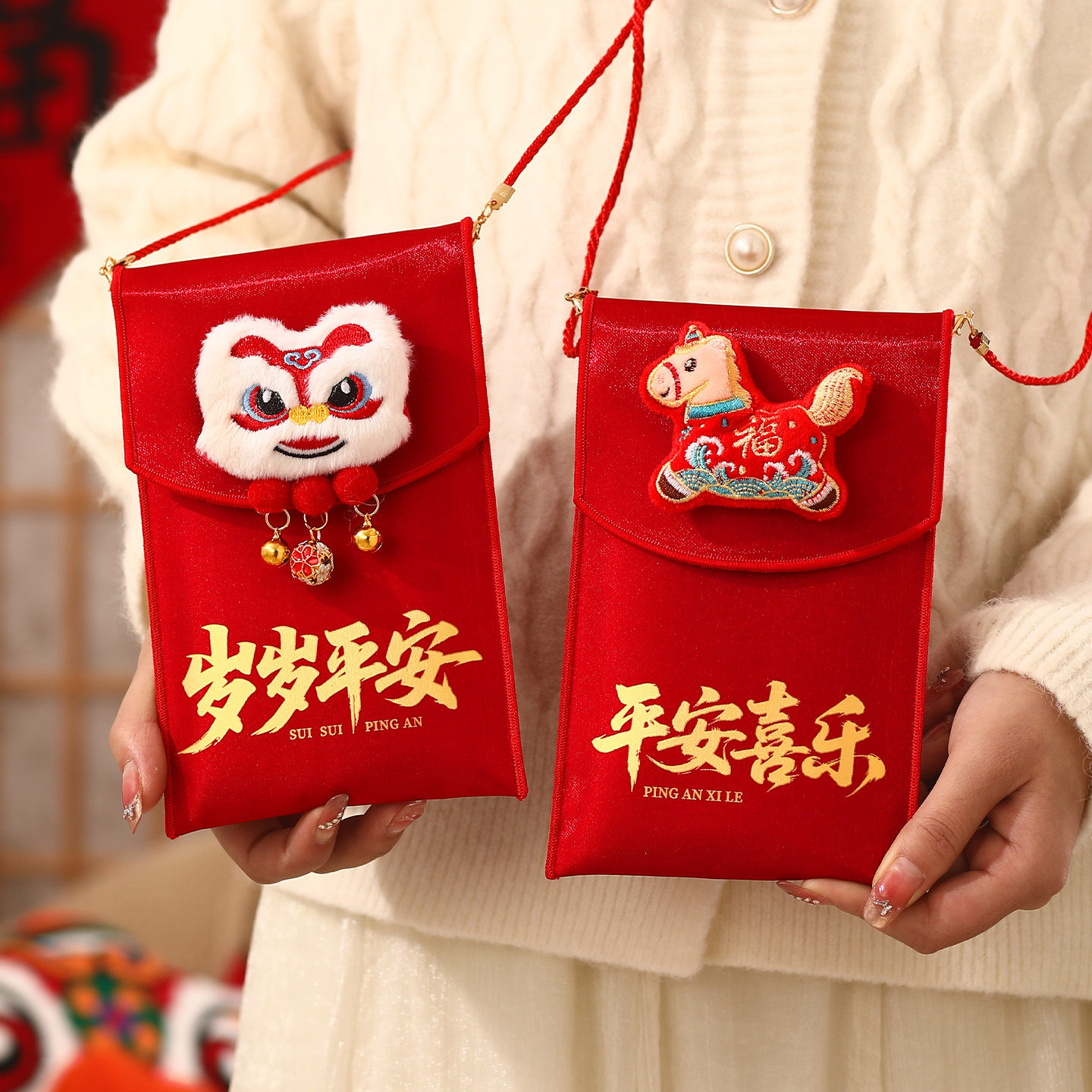 新年红包2026新款过年专用创意利是封春节卡通马年布艺红包袋年货,节庆用品/礼品,红包/利是封,淘宝优惠券,粉丝福利购,淘宝优惠卷