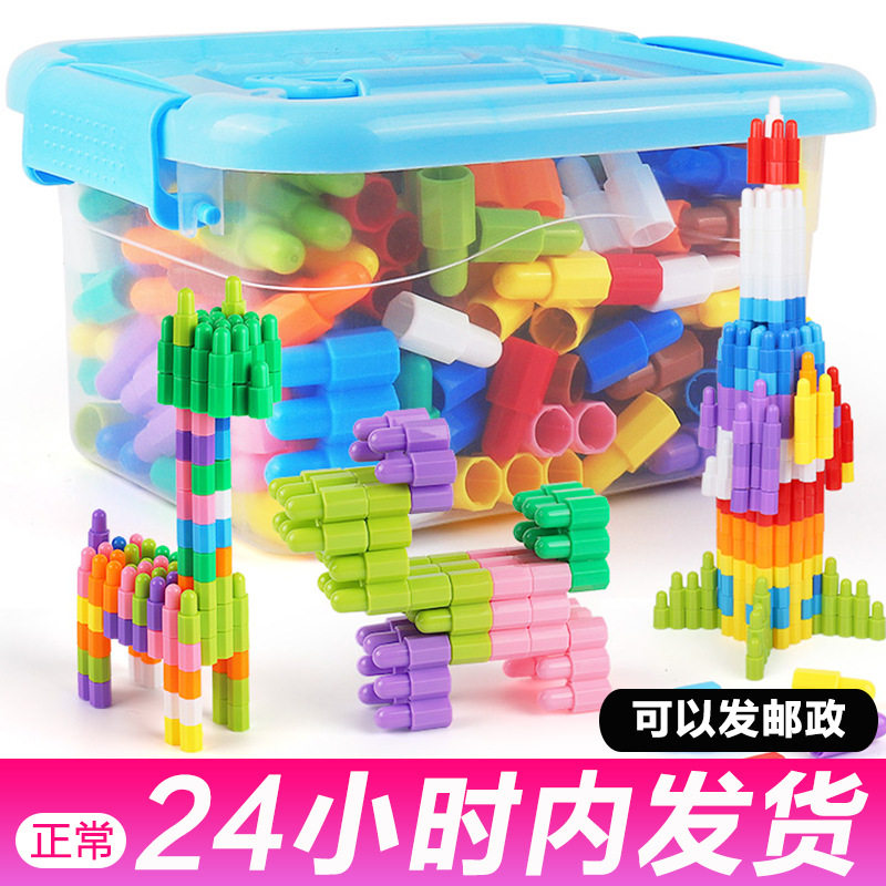 儿童大号火箭子弹头积木玩具拼插益智男女孩宝宝塑料积木开发智力,玩具/童车/益智/积木/模型,弹射飞机,淘宝优惠券,粉丝福利购,淘宝优惠卷