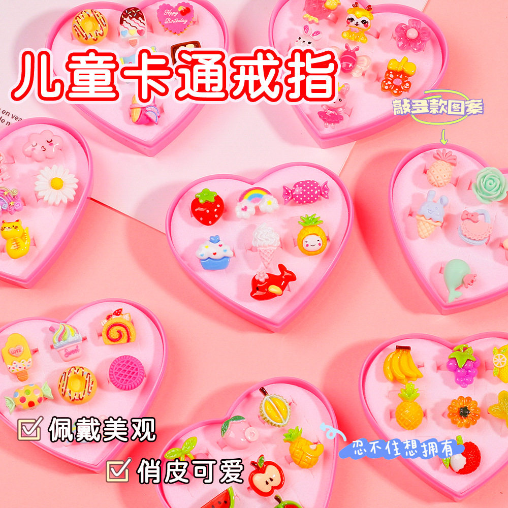 儿童戒指指环宝宝女童公主可爱女孩首饰品玩具卡通塑料小戒指幼儿,服饰配件/皮带/帽子/围巾,指环,淘宝优惠券,粉丝福利购,淘宝优惠卷