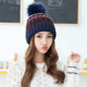 秋冬季 冬天保暖加绒针织帽子 女时尚 百搭可爱拼色毛线帽韩版