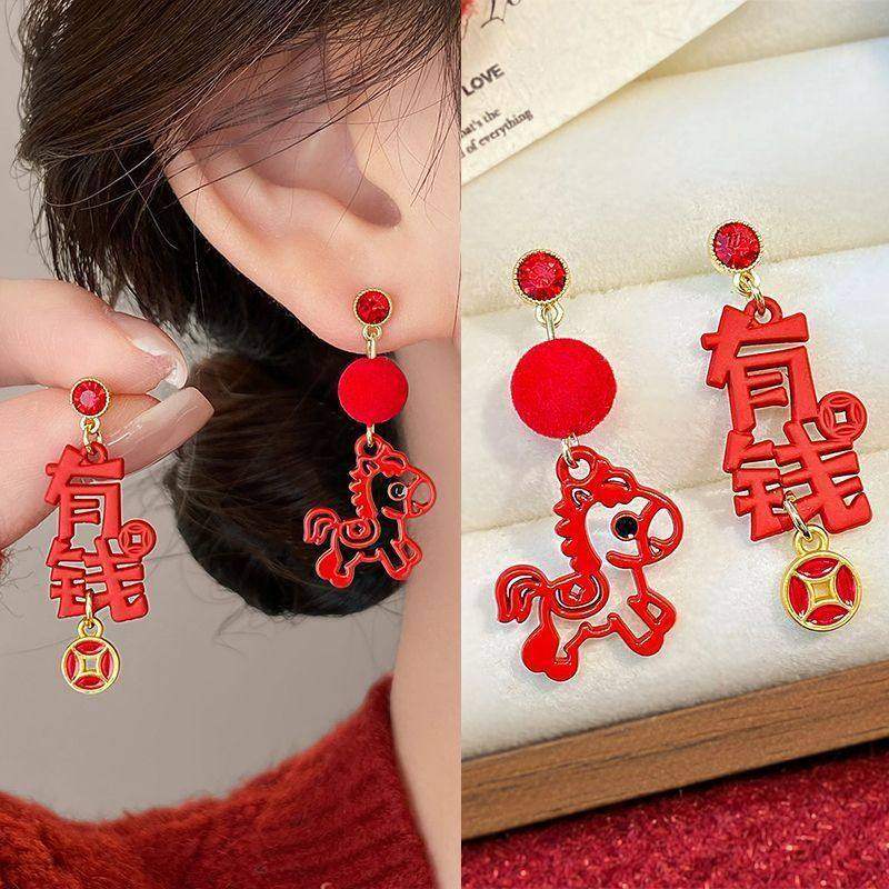 银针新年红色马上有钱耳钉本命年复古气质耳环轻奢高级感耳坠耳饰,饰品/流行首饰/时尚饰品新,银饰耳饰,淘宝优惠券,粉丝福利购,淘宝优惠卷