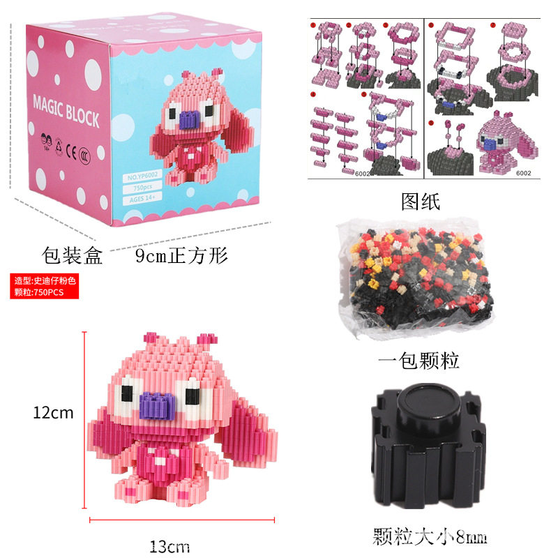 积木模型摆件颗粒积木拼装玩具益智男孩儿童智力益智拼搭节日礼物,玩具/童车/益智/积木/模型,建筑/DIY小屋/拼装模型,淘宝优惠券,粉丝福利购,淘宝优惠卷