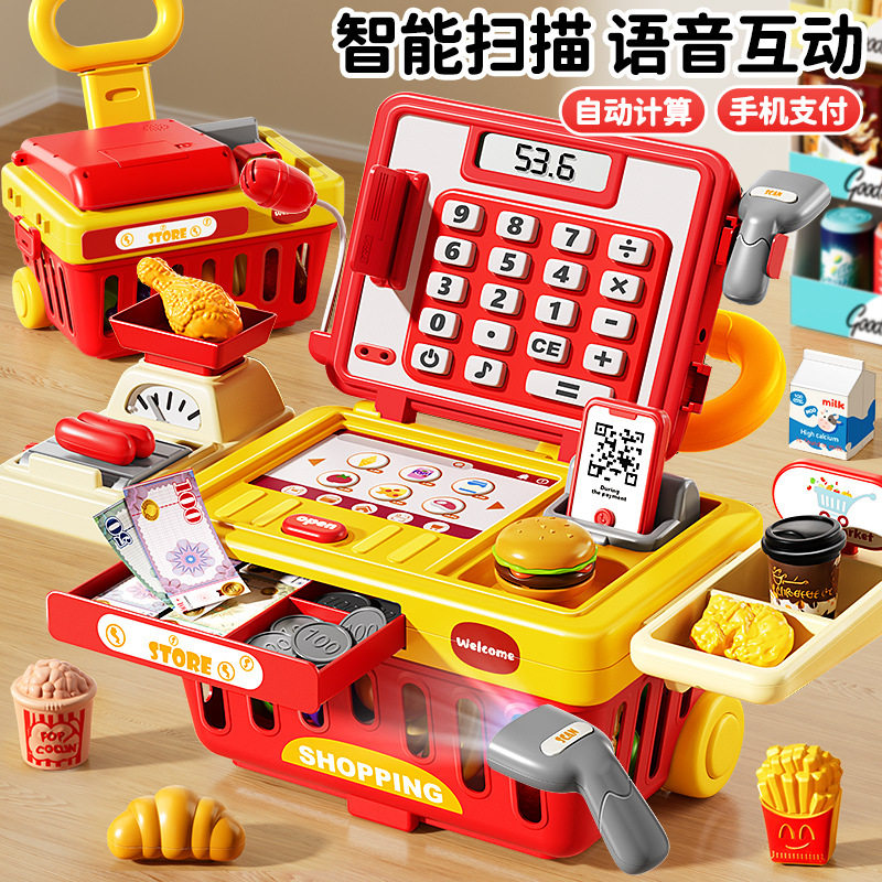 儿童便利店超市收银机玩具男女孩子过家家网红爆款厨房仿真购物车,玩具/童车/益智/积木/模型,过家家玩具,淘宝优惠券,粉丝福利购,淘宝优惠卷