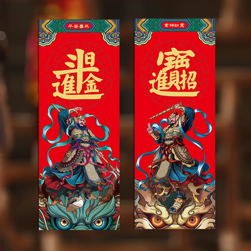 马年春节门神贴纸 2026年新年过年国潮对联新年装饰贴创意大门贴,节庆用品/礼品,门神,淘宝优惠券,粉丝福利购,淘宝优惠卷