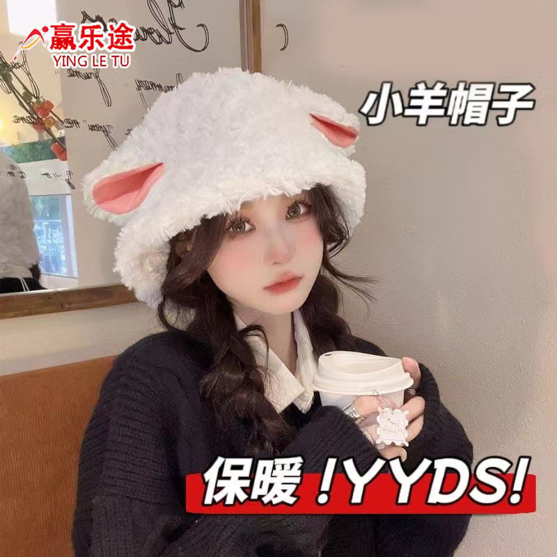 粉色小羊帽秋冬毛绒可爱渔夫帽保暖盆帽咩咩水桶帽子百搭素颜帽女,服饰配件/皮带/帽子/围巾,帽子,淘宝优惠券,粉丝福利购,淘宝优惠卷