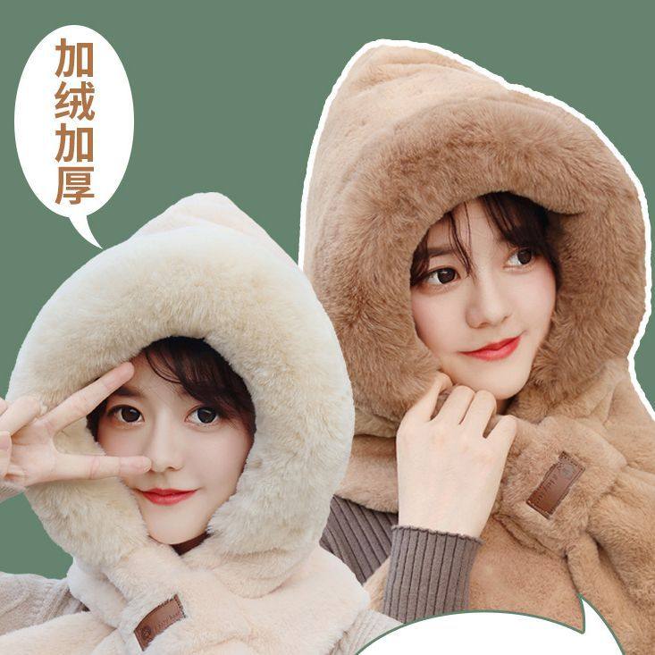 帽子围巾一体女冬季新款骑车防风帽防寒保暖百搭毛绒加厚围脖护耳,服饰配件/皮带/帽子/围巾,防晒帽,淘宝优惠券,粉丝福利购,淘宝优惠卷