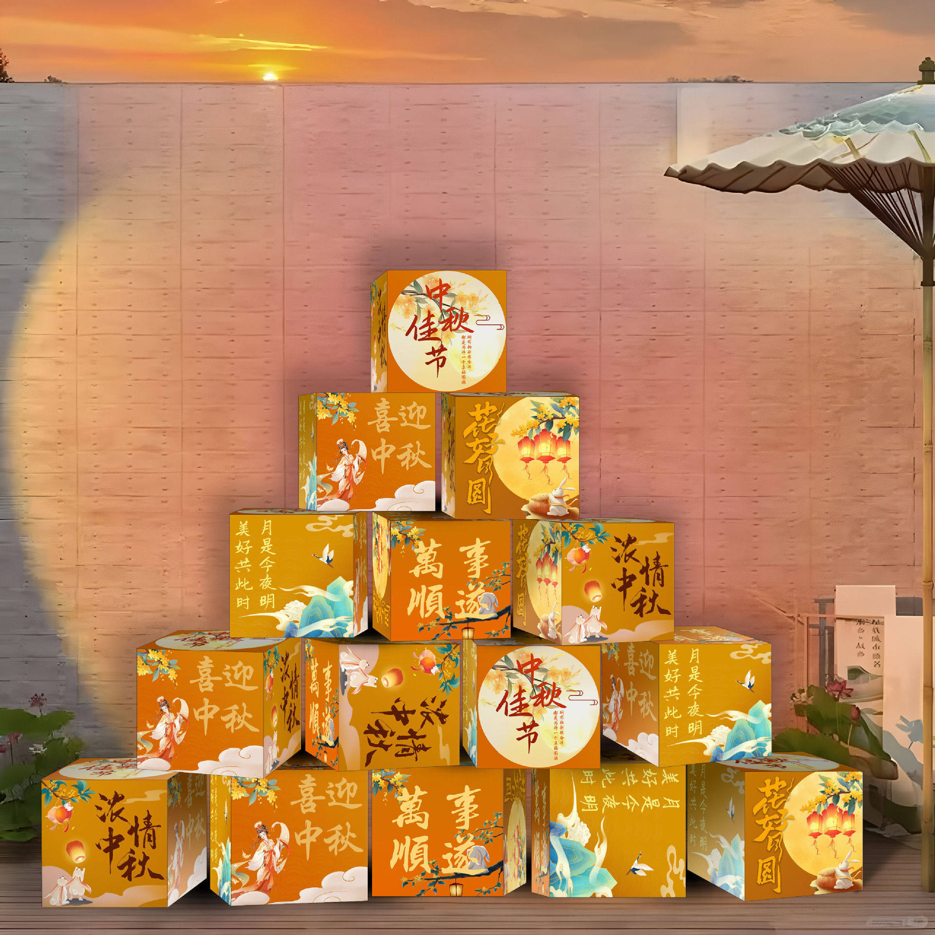 中秋节氛围场景布置中秋主题装饰商场服装店橱窗学校道具地堆盒子,节庆用品/礼品,装扮布置套餐,淘宝优惠券,粉丝福利购,淘宝优惠卷