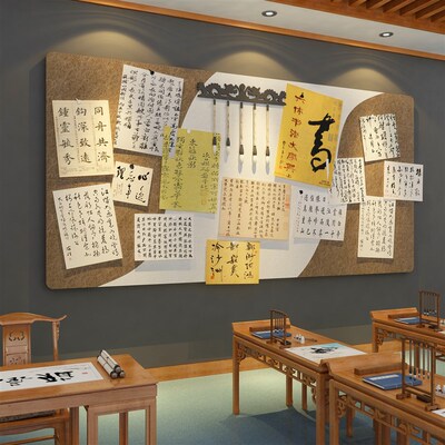 毛毡板作品展示贴书法环创教室布置装饰毛硬笔托管培训班文化墙面