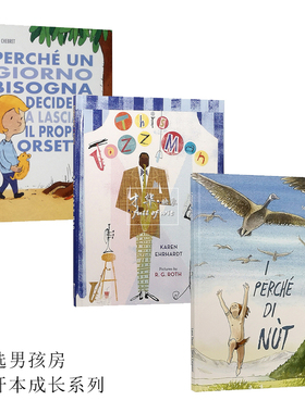 儿童小孩房卡通装饰书绘本道具书样板房娱乐区仿真书家居软装饰品