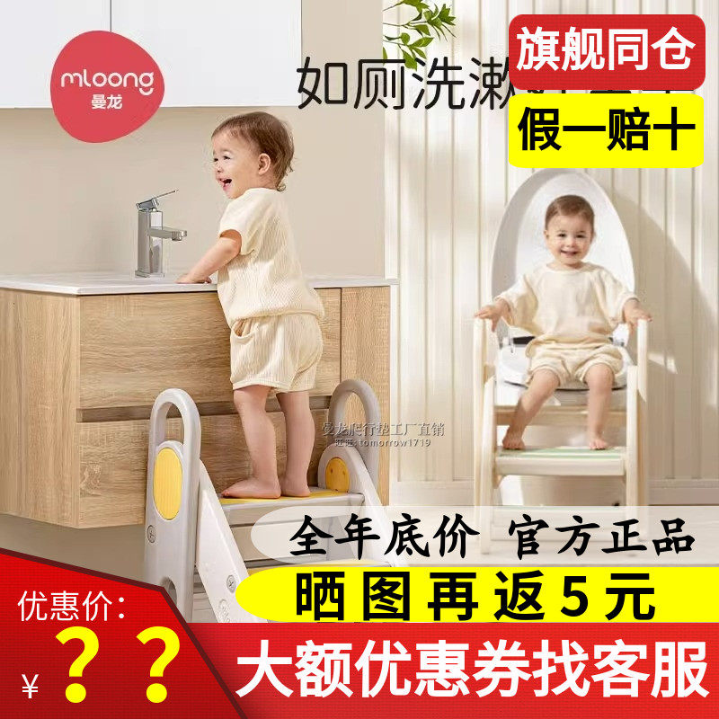 曼龙百变踩脚凳儿童洗漱宝宝洗手台阶凳可摺叠防滑梯子搁脚凳增高