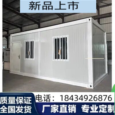 集装箱移动房厂家直发防火彩钢房厕所工地住人折叠出口活动板房