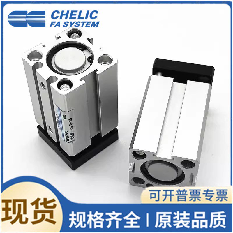 CHELIC气立可滑块治具气缸JTD40 50 63-5-10-15-20-30-50-75-100S