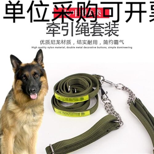 马犬工作犬项圈p链牵引带德牧金毛狗链子防爆冲训练绳遛狗牵引绳