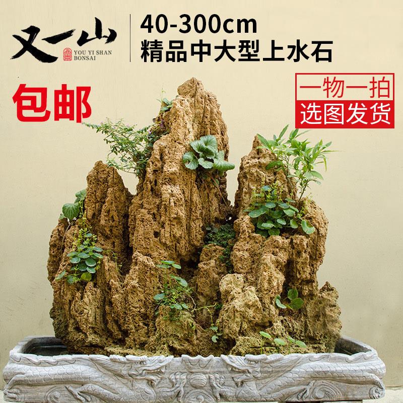 大型 吸水石 假山盆景原石天然上水石芦管石水池石头流水装饰摆件