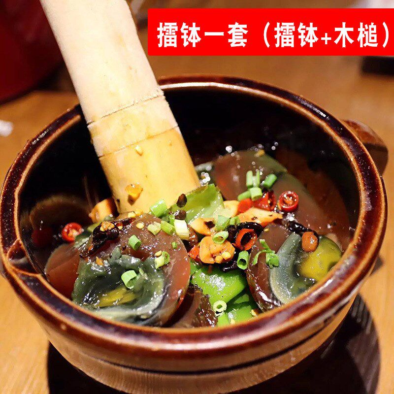 冲辣椒的雷钵擂茶钵老式土擂钵家用舂钵捣蒜锤大擂陶瓷家用捣蒜器