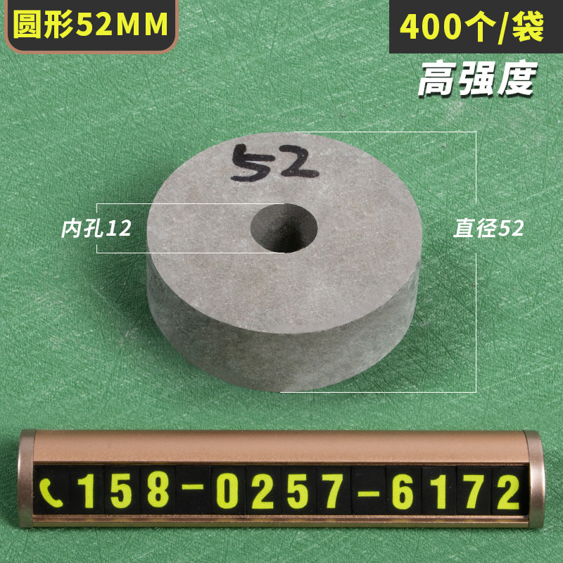(400只/袋)水泥垫块混凝土垫块钢筋保护层垫块圆形5.2公分梁场