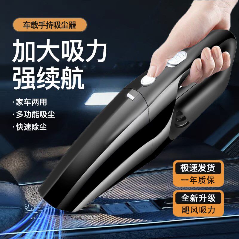 车载吸尘器车用有线12V汽车家用手持小型车内大功率强力迷你