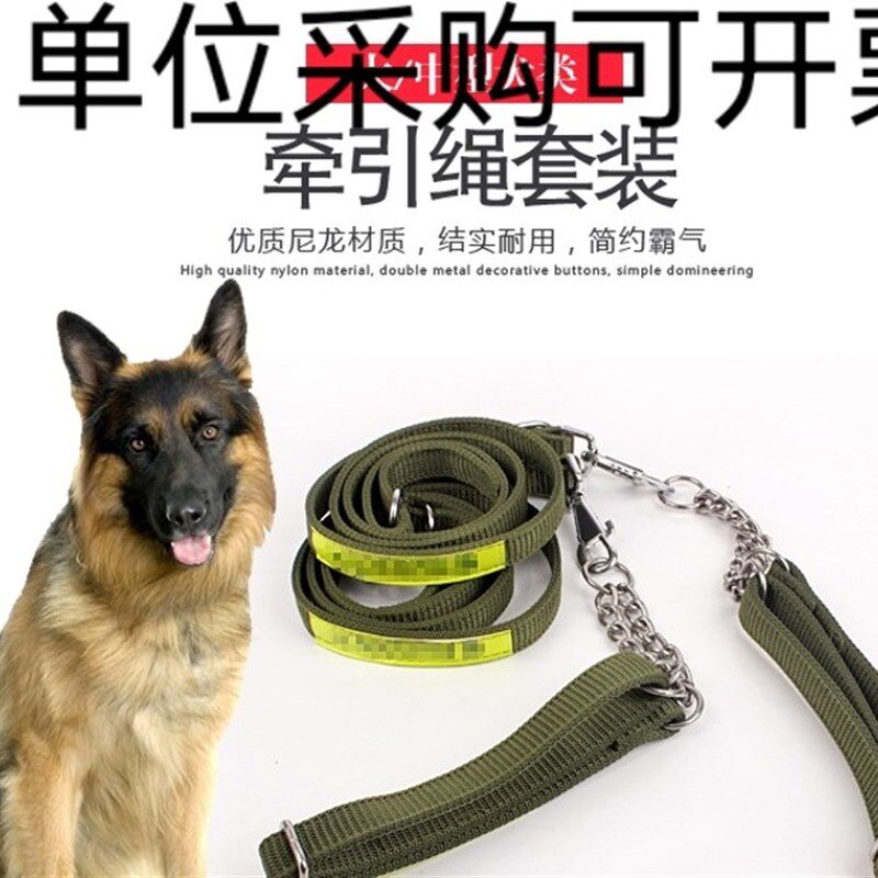 马犬工作犬项圈p链牵引带德牧金毛狗链子防爆冲训练绳遛狗牵引绳