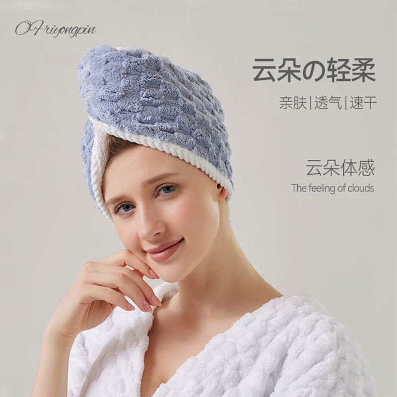 层加厚柔软干发帽女吸水速干发巾擦头发云朵珊瑚绒浴帽包头毛巾,家庭/个人清洁工具,干发帽/一次性干发帽,淘宝优惠券,粉丝福利购,淘宝优惠卷