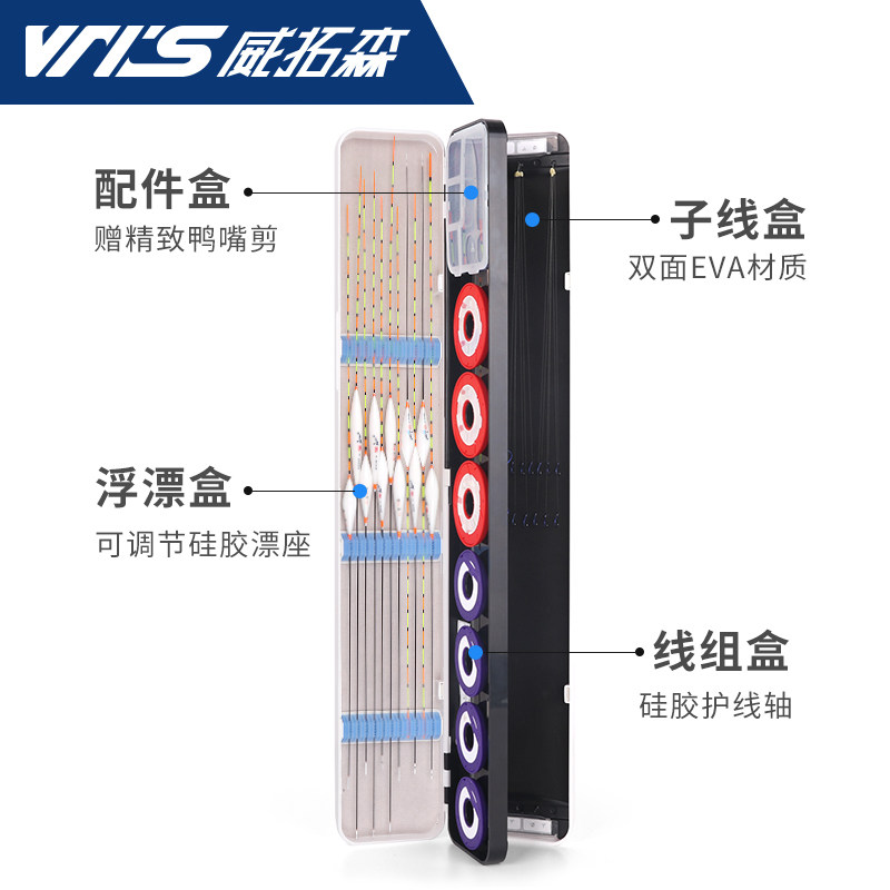鱼漂盒多功能三合一主线浮漂盒装渔具子线盒三层鱼线大容量票盒,户外/登山/野营/旅行用品,其他垂钓用品,淘宝优惠券,粉丝福利购,淘宝优惠卷