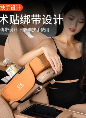 广汽传祺gs传奇gs8 gs3 gs5埃安ysv影豹g专用汽车扶手箱增高垫