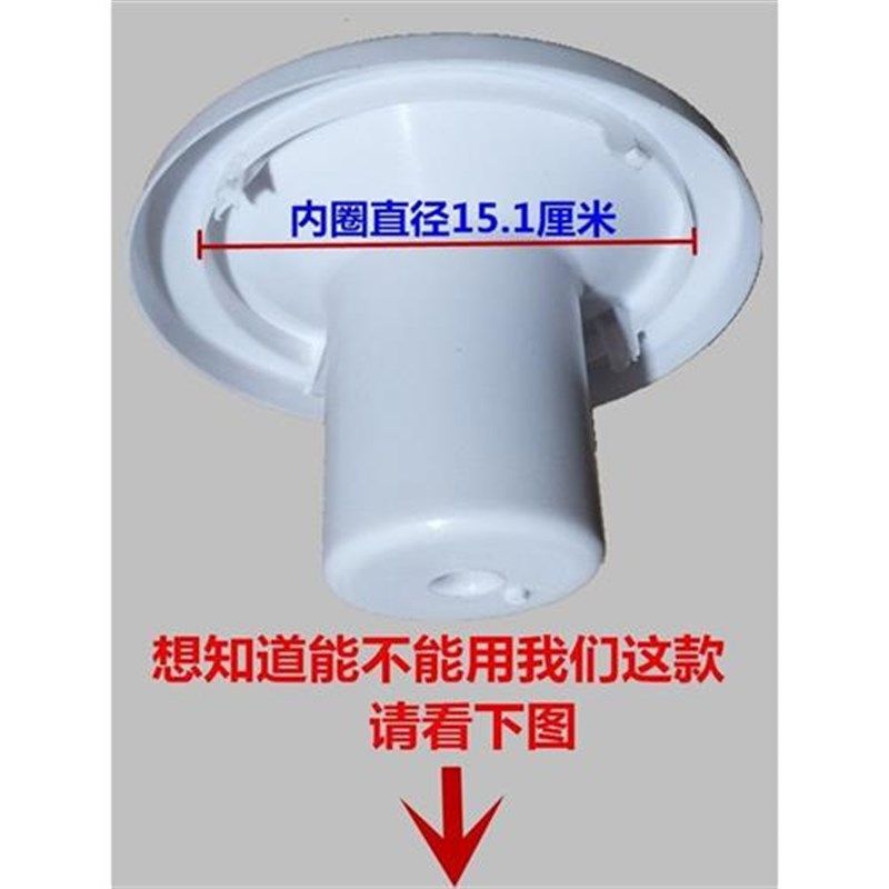 厘米内径深安饮水机配件聪明座插桶盖子19外径1.5-17,厨房电器,净水/饮水机配件耗材,淘宝优惠券,粉丝福利购,淘宝优惠卷