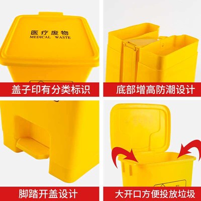 Medical Cleaning Trash Bin Foot with Lid Medical Plastic Tra