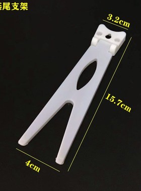 相框支架 优质塑料 水晶摆台 燕尾版画支架 白色大号 100个的价格