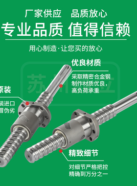 上银滚珠丝杆装1 2020FSI FSC DFSH丝杠HIWIN轴承滑台丝杆螺母