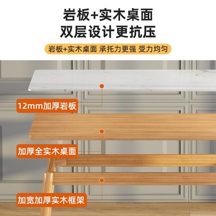 纯实木餐桌出租房用岩板餐桌椅202新款长方形吃饭桌子家用小户型