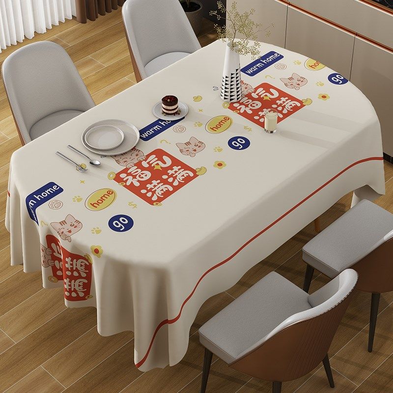 202新款氛围感红色桌布免洗防水防油PVC结婚餐桌布装饰茶几台布,居家布艺,桌布,淘宝优惠券,粉丝福利购,淘宝优惠卷