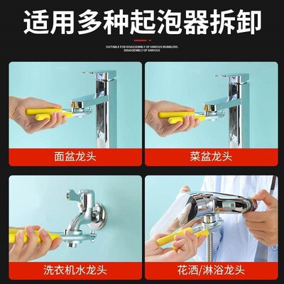 Water faucet aerator wrench, kitchen sink bubbler filter out