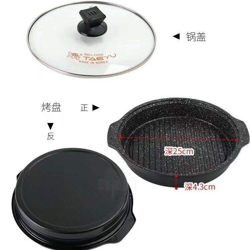 韩国乌龟鸳鸯锅烤涮一体电火锅麦饭石不粘煎炒炖锅家用配件,厨房电器,电热火锅/煎锅,淘宝优惠券,粉丝福利购,淘宝优惠卷