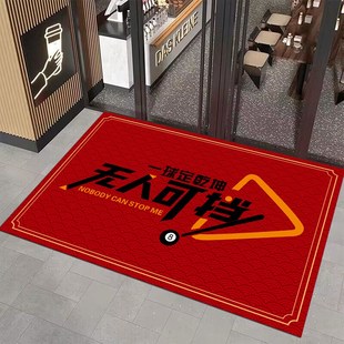 台球厅进门地垫桌球装饰布置地毯桌球室欢迎光临地垫定制可水洗