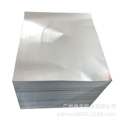 Sliced tin paper 50cm * 45cm kiln chicken special tin paper