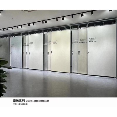 新款贝佳斯大板智联岩板100x3200连纹客餐厅玄关电视背景墙现代