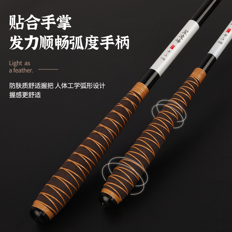 翌凌峰H28调5H19调高碳里外逆丝超轻超细超硬全涂鲫鱼杆台钓杆,户外/登山/野营/旅行用品,台钓竿,淘宝优惠券,粉丝福利购,淘宝优惠卷