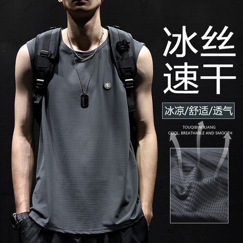 Ice Silk Sleeveless Vest Mens Vest Quick-drying Ice-sensing