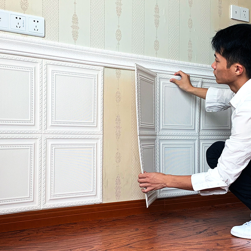 自粘墙纸欧式客厅墙裙防水3D立体墙贴楼梯墙围防撞软包贴纸护墙板,家居饰品,软装墙贴,淘宝优惠券,粉丝福利购,淘宝优惠卷