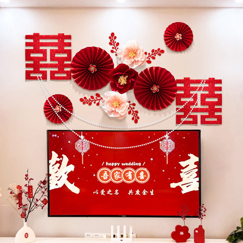 婚礼男方客厅电视背景墙褶皱花装饰婚房布置装结婚卧室喜字拉花,节庆用品/礼品,拉花,淘宝优惠券,粉丝福利购,淘宝优惠卷