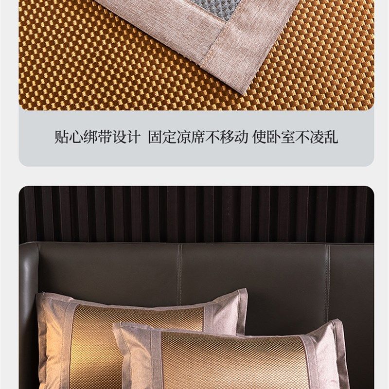 碳光抗菌藤席夏季凉席家用冰丝席可折叠夏天三件软凉席子夏凉席,床上用品,藤席,淘宝优惠券,粉丝福利购,淘宝优惠卷