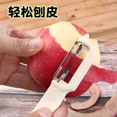 Multifunctional Peeler - Specialized Kitchen Tool for Fruits