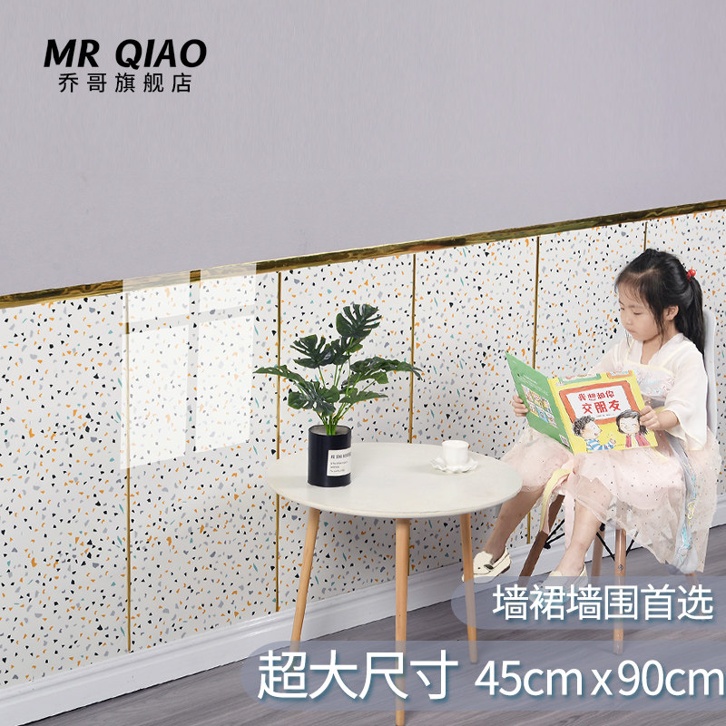 仿水磨石墙裙护墙板墙面装饰板墙纸自粘防水防潮奶茶店墙围瓷砖贴,家居饰品,瓷砖贴,淘宝优惠券,粉丝福利购,淘宝优惠卷
