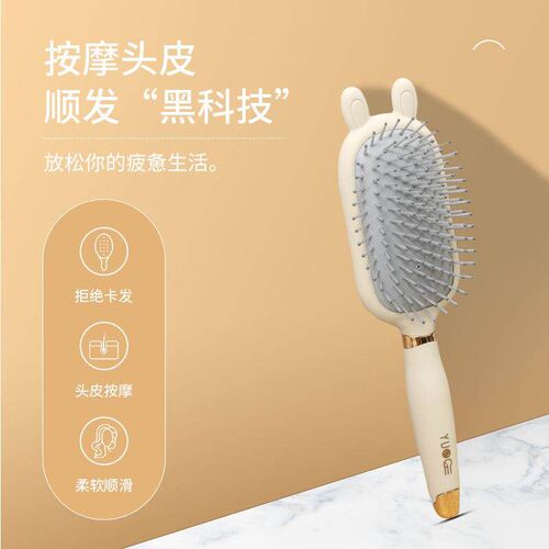 Ladys Air Cushion Paddle Brush for Scalp Massage, Large Pla