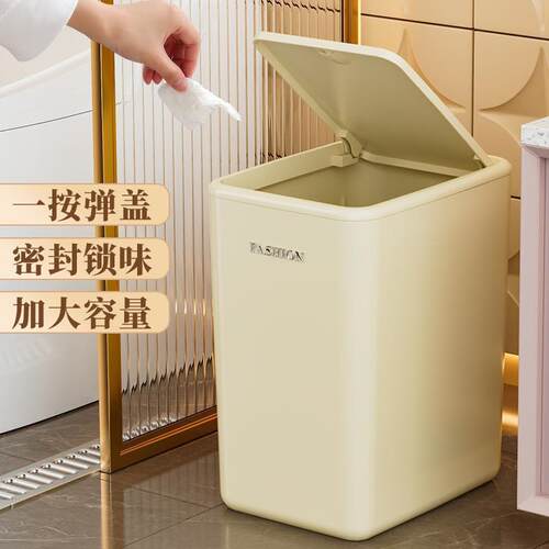 Rubbish Can Kitchen with Press Lid Garbage Bin 带盖垃圾桶